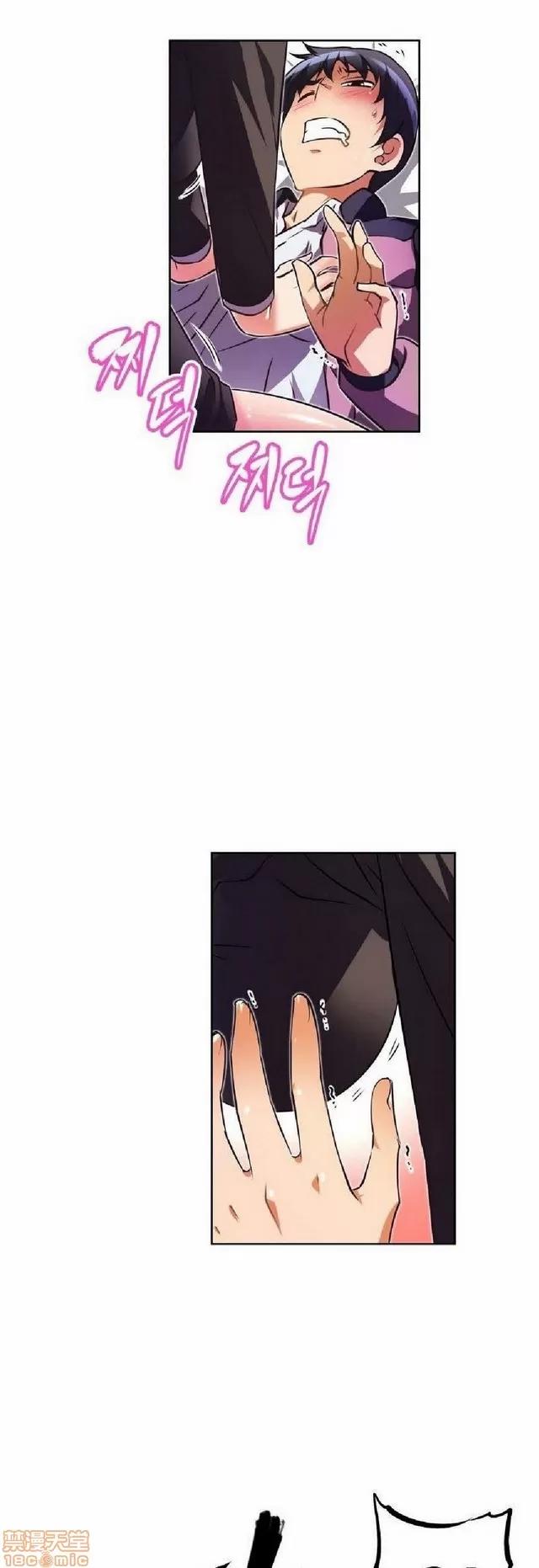我的超级女友 1404-1854.zip 第163页