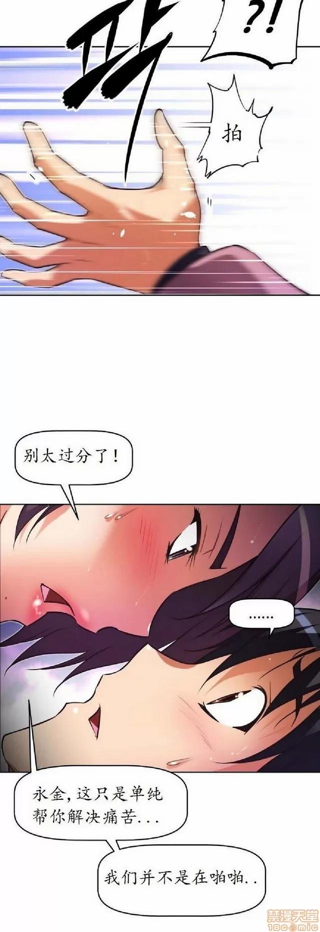 我的超级女友 1404-1854.zip 第164页