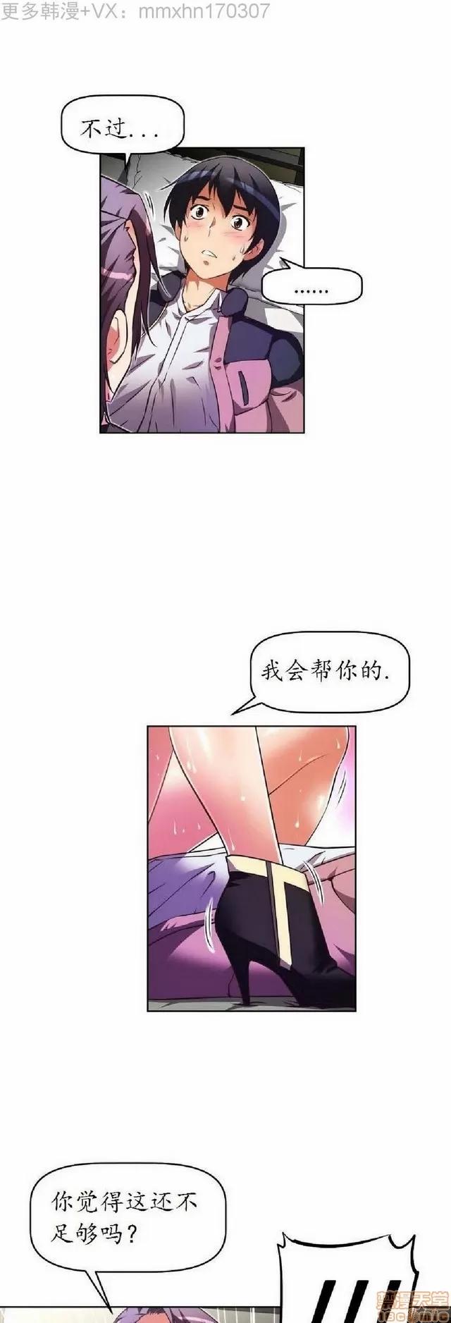 我的超级女友 1404-1854.zip 第165页