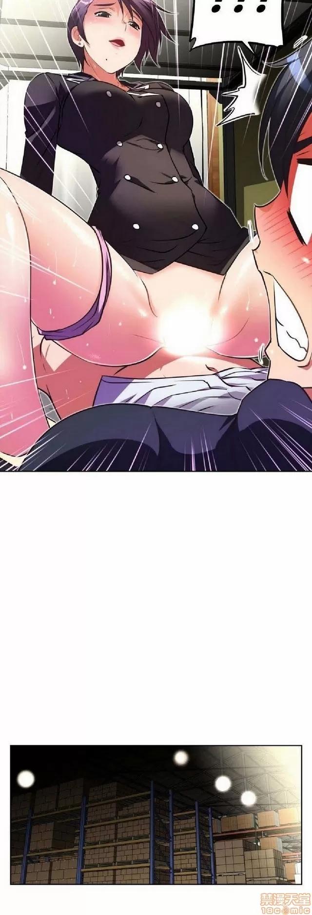 我的超级女友 1404-1854.zip 第166页