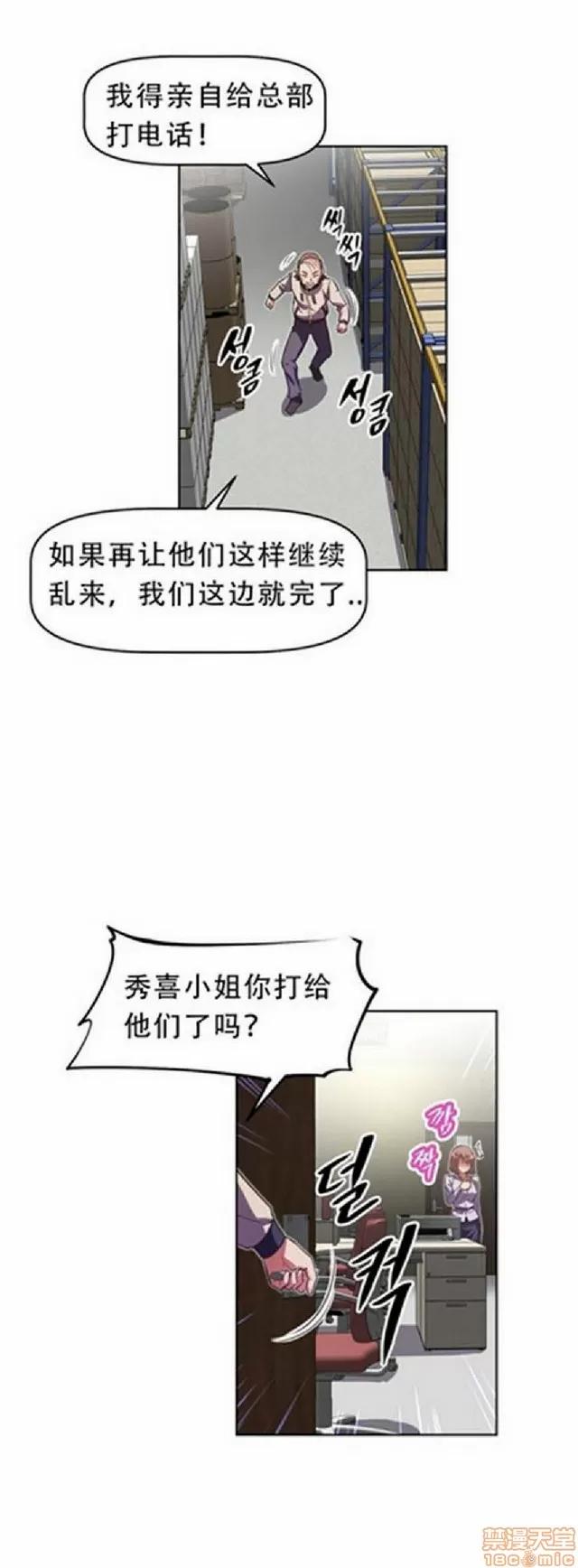 我的超级女友 1404-1854.zip 第167页