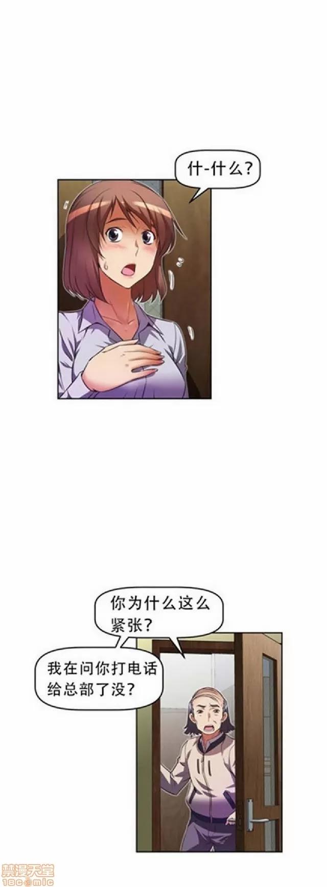 我的超级女友 1404-1854.zip 第168页