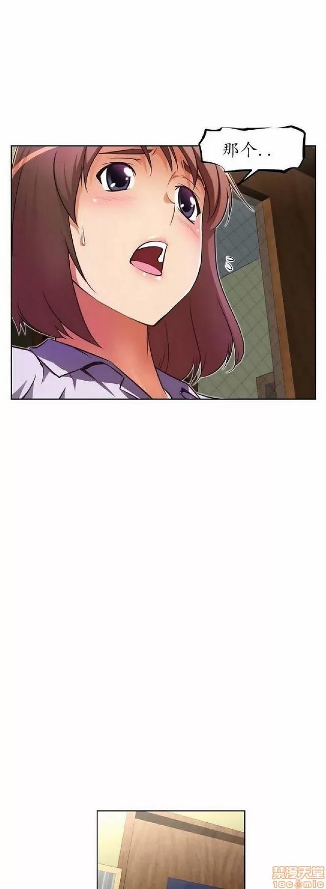 我的超级女友 1404-1854.zip 第171页