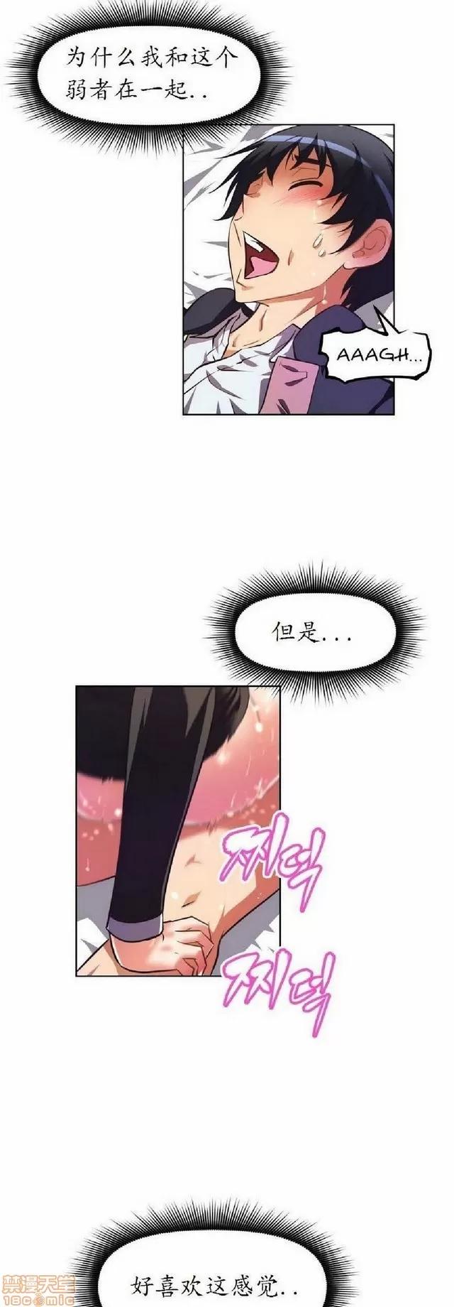 我的超级女友 1404-1854.zip 第175页