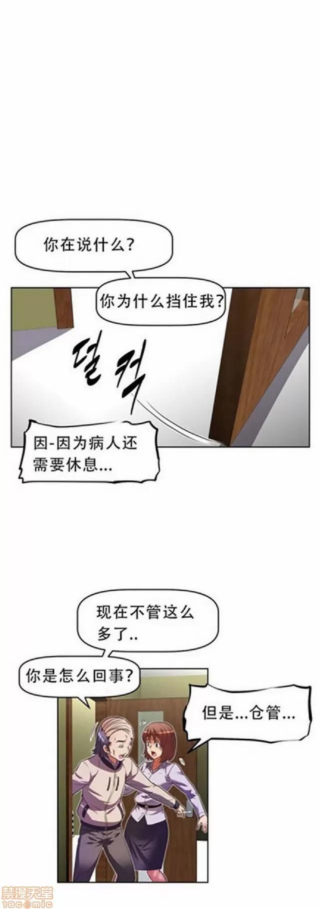 我的超级女友 1404-1854.zip 第180页