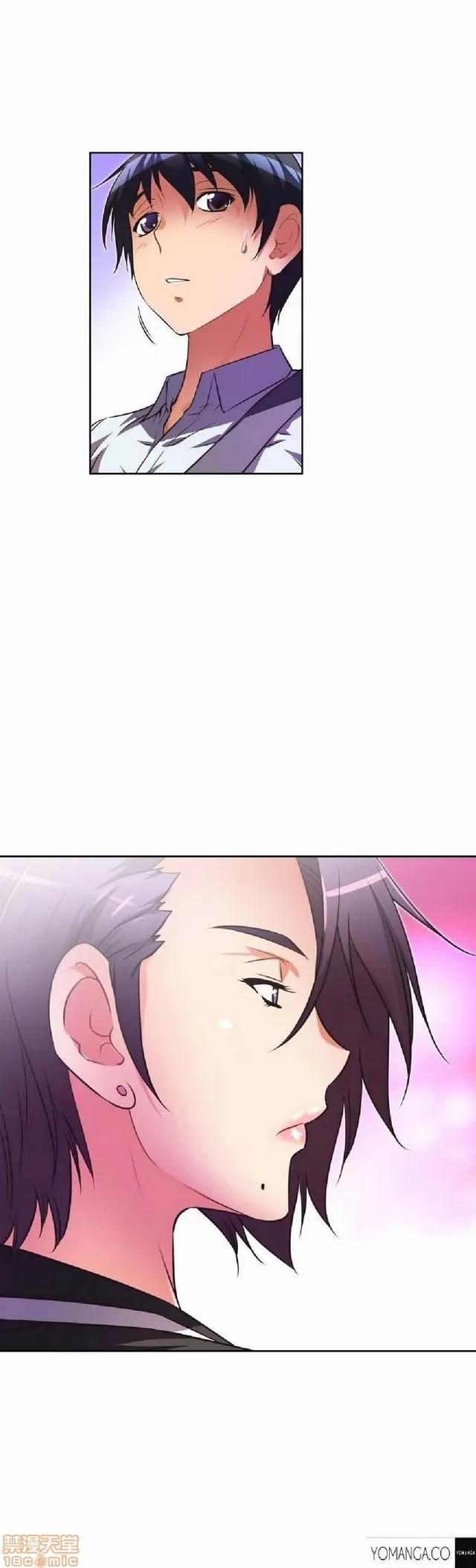 我的超级女友 1404-1854.zip 第183页