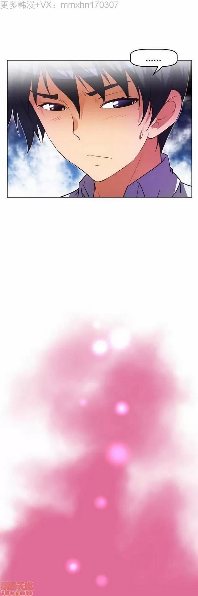 我的超级女友 1404-1854.zip 第184页