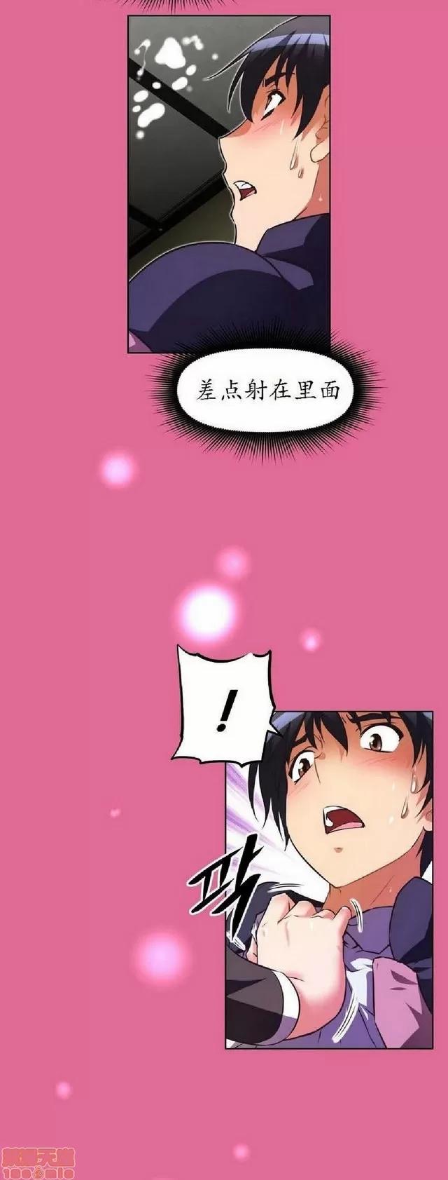 我的超级女友 1404-1854.zip 第187页