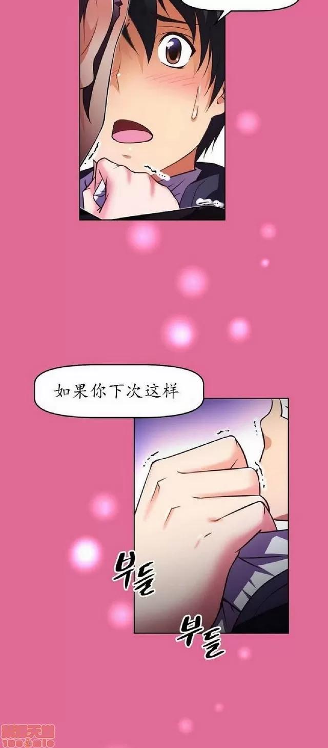 我的超级女友 1404-1854.zip 第189页