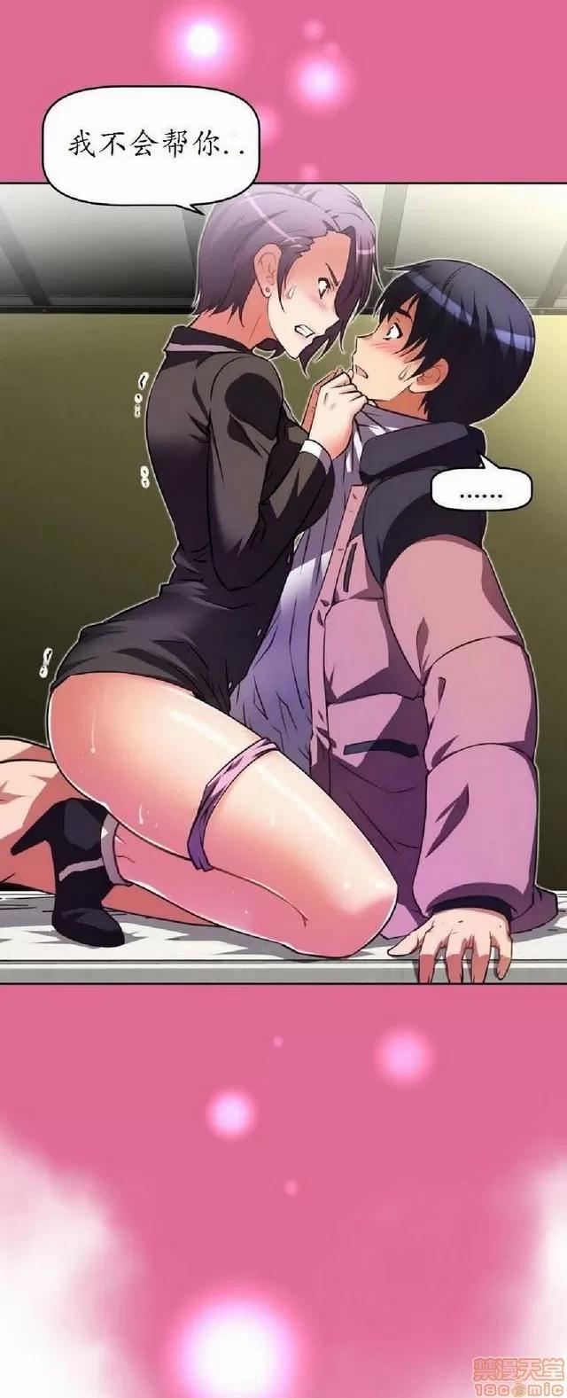 我的超级女友 1404-1854.zip 第190页