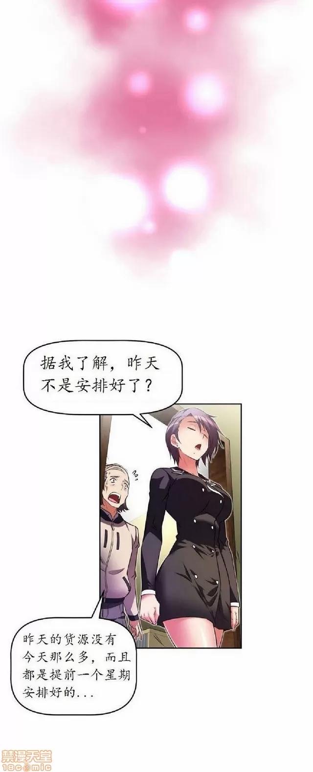 我的超级女友 1404-1854.zip 第191页