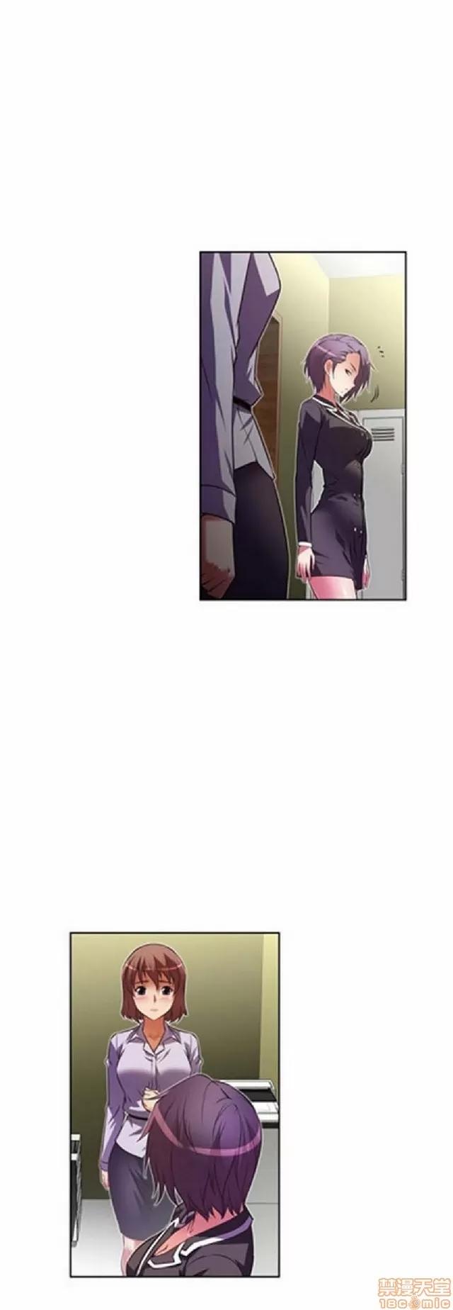 我的超级女友 1404-1854.zip 第193页