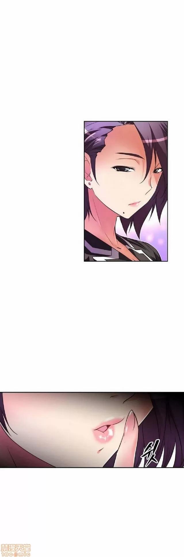 我的超级女友 1404-1854.zip 第194页