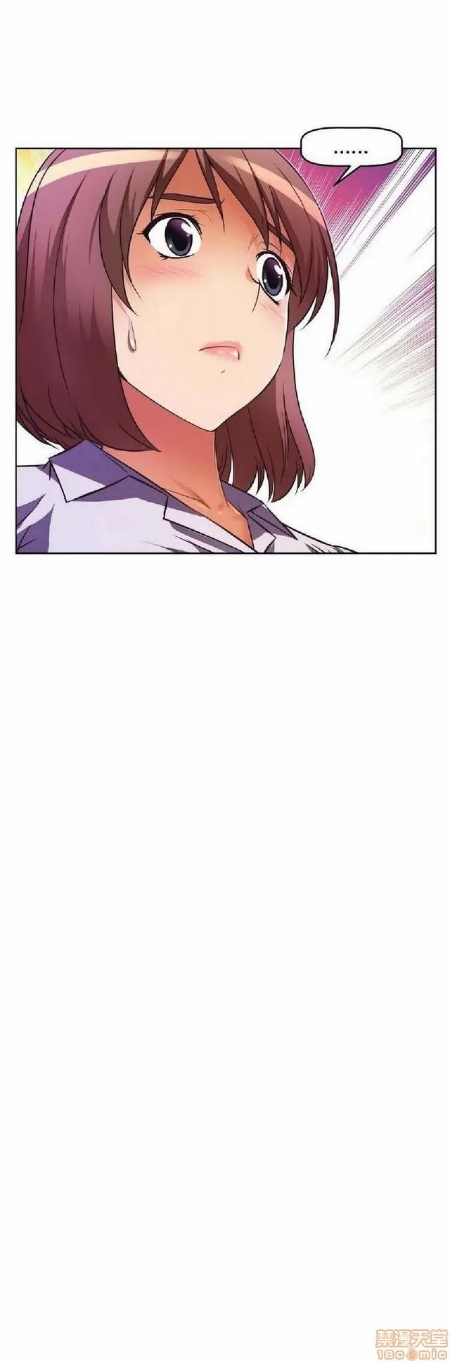 我的超级女友 1404-1854.zip 第195页