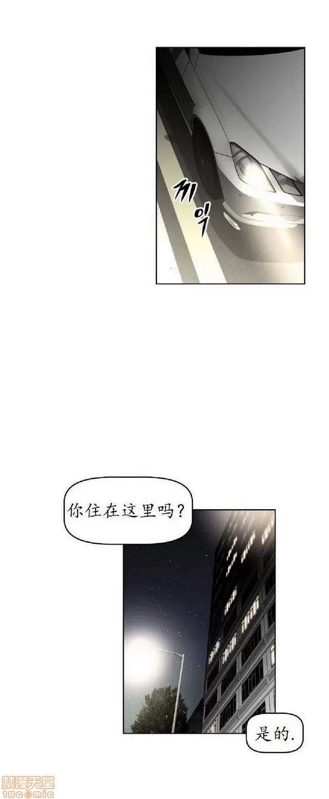 我的超级女友 1404-1854.zip 第201页