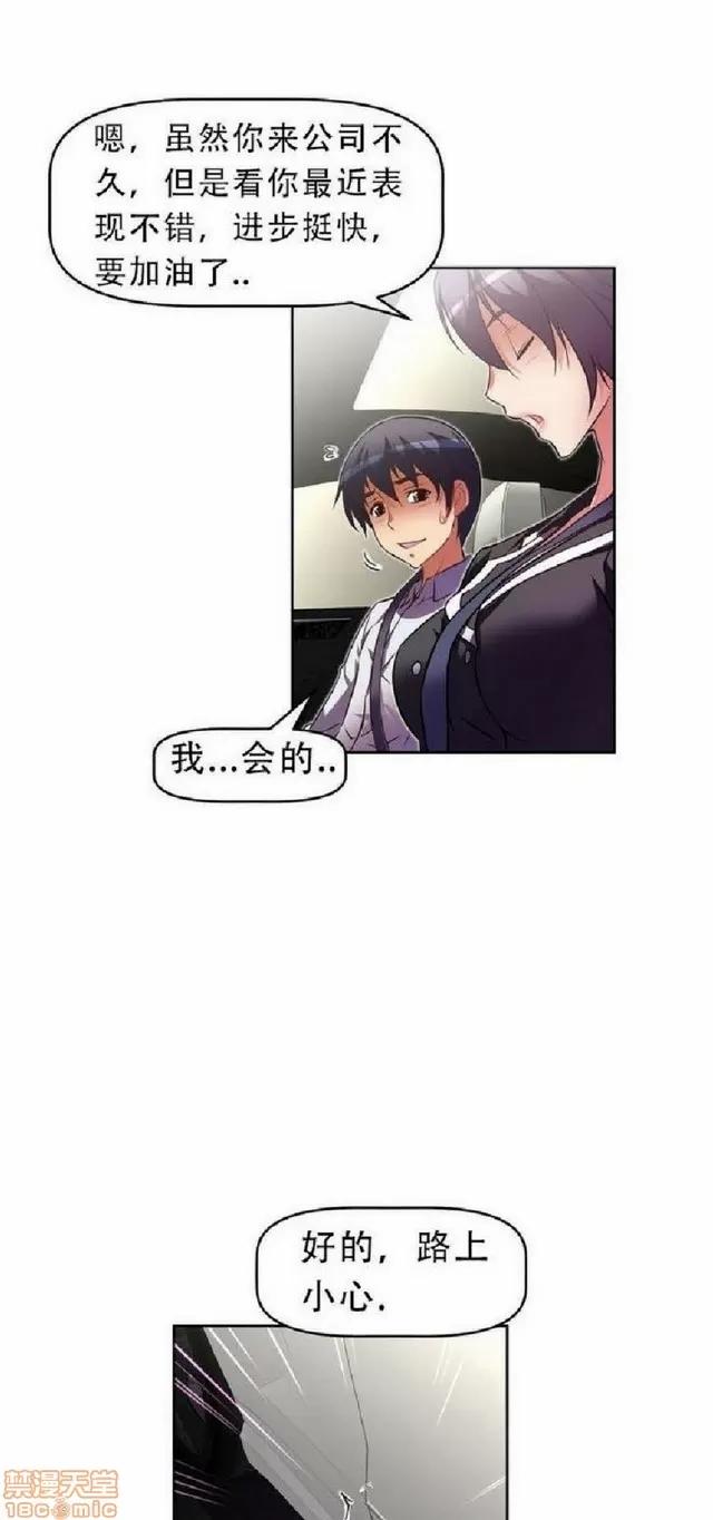 我的超级女友 1404-1854.zip 第202页