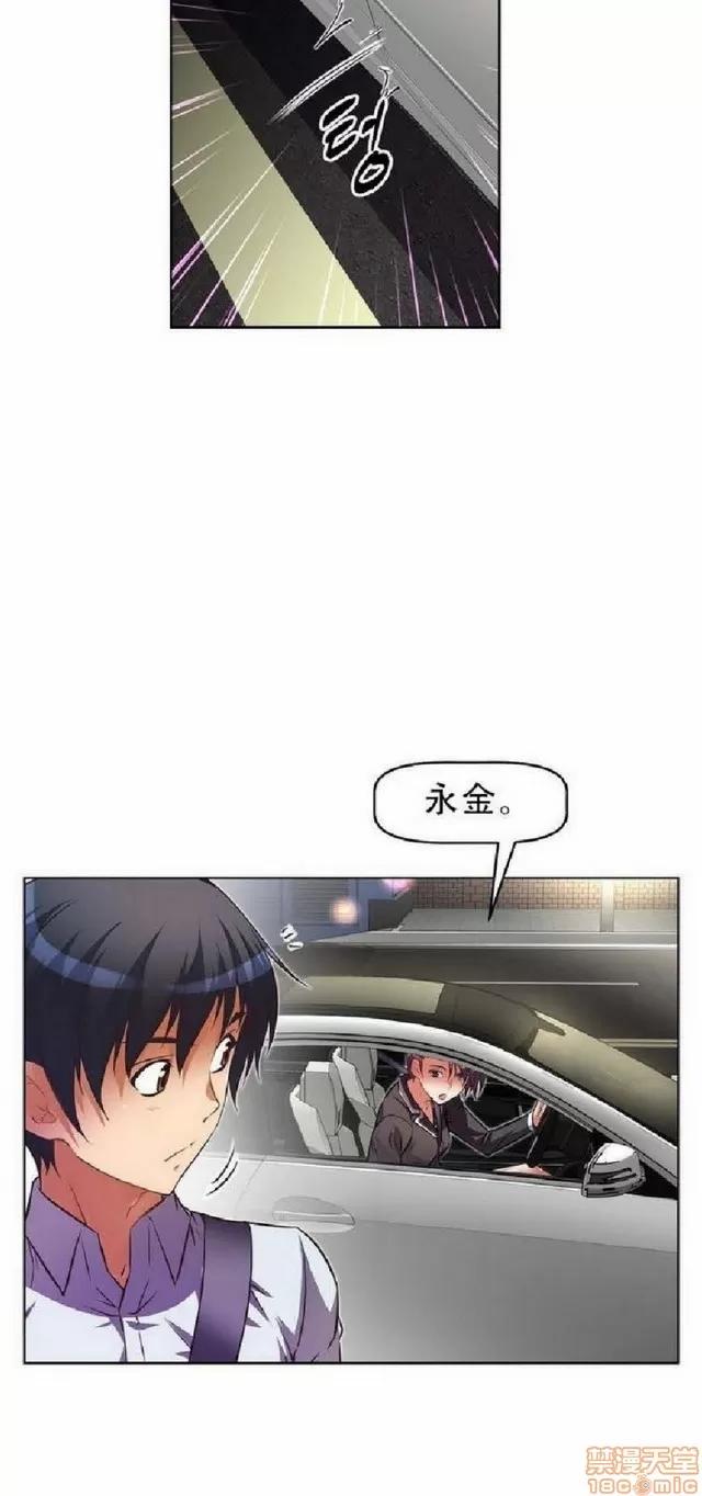 我的超级女友 1404-1854.zip 第203页