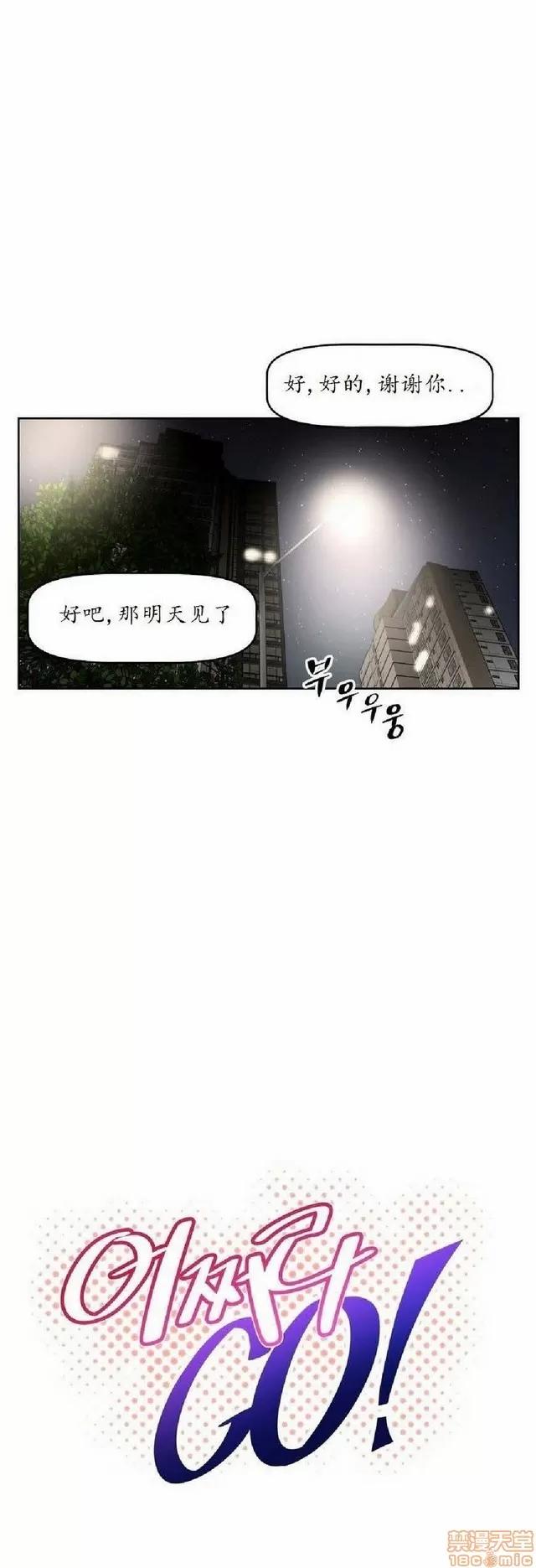 我的超级女友 1404-1854.zip 第205页