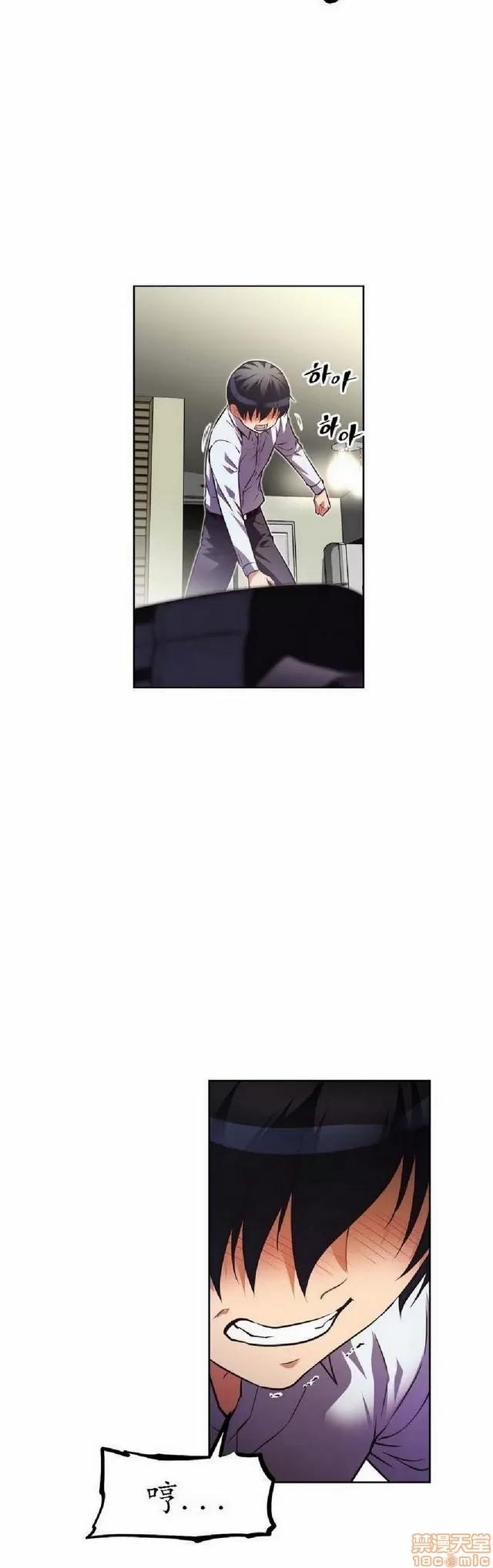 我的超级女友 1404-1854.zip 第207页