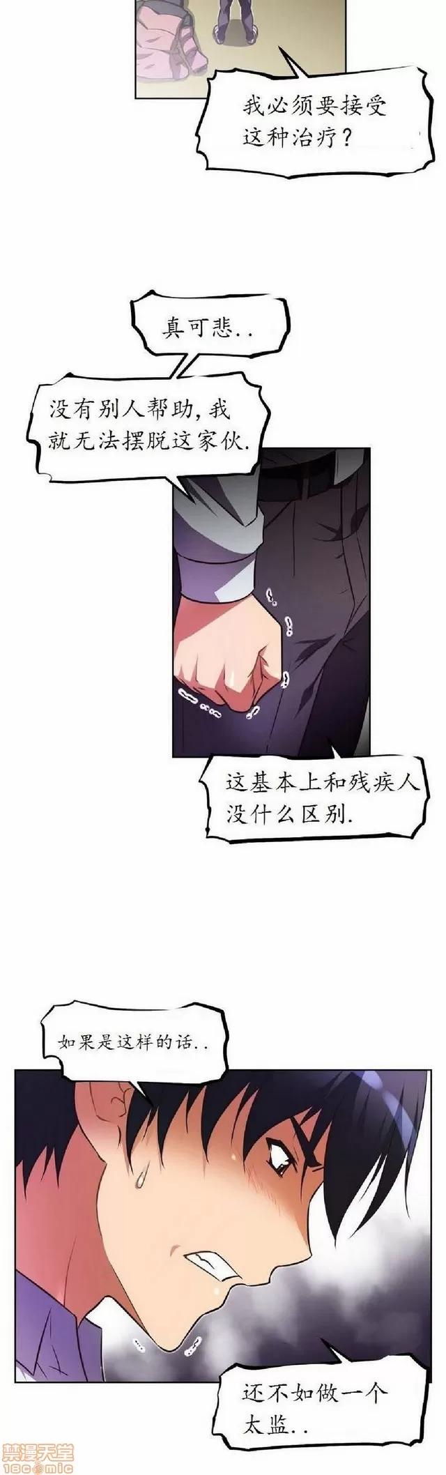 我的超级女友 1404-1854.zip 第209页