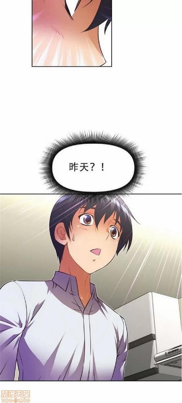 我的超级女友 1404-1854.zip 第211页