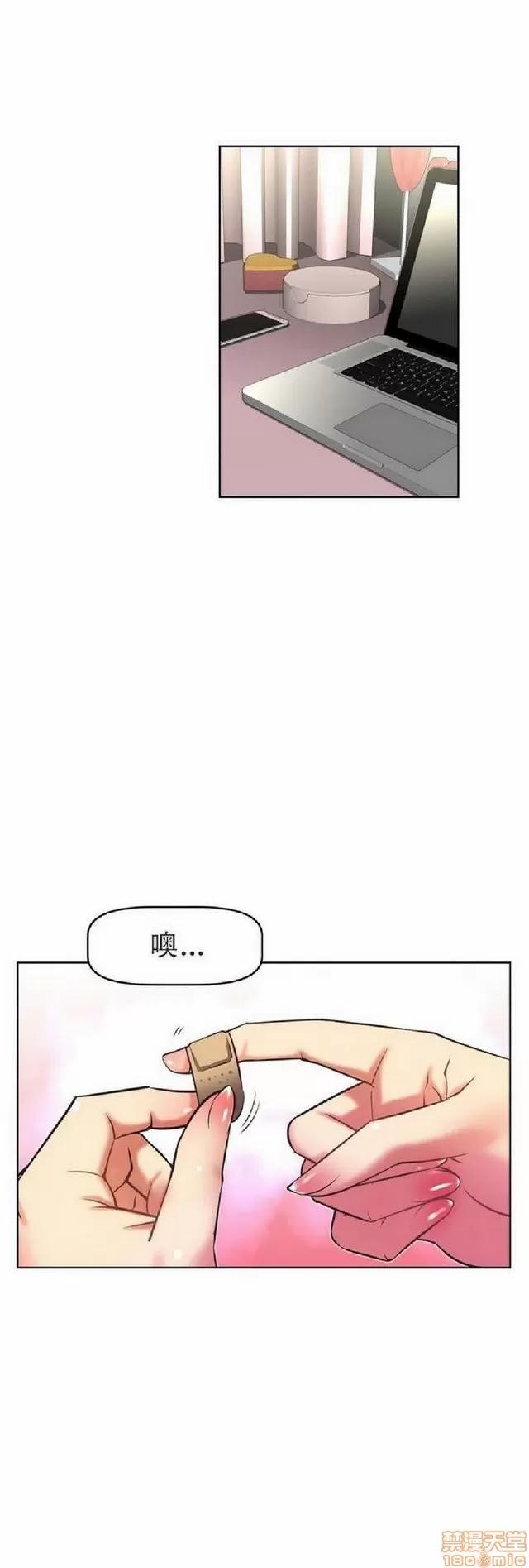 我的超级女友 1404-1854.zip 第214页