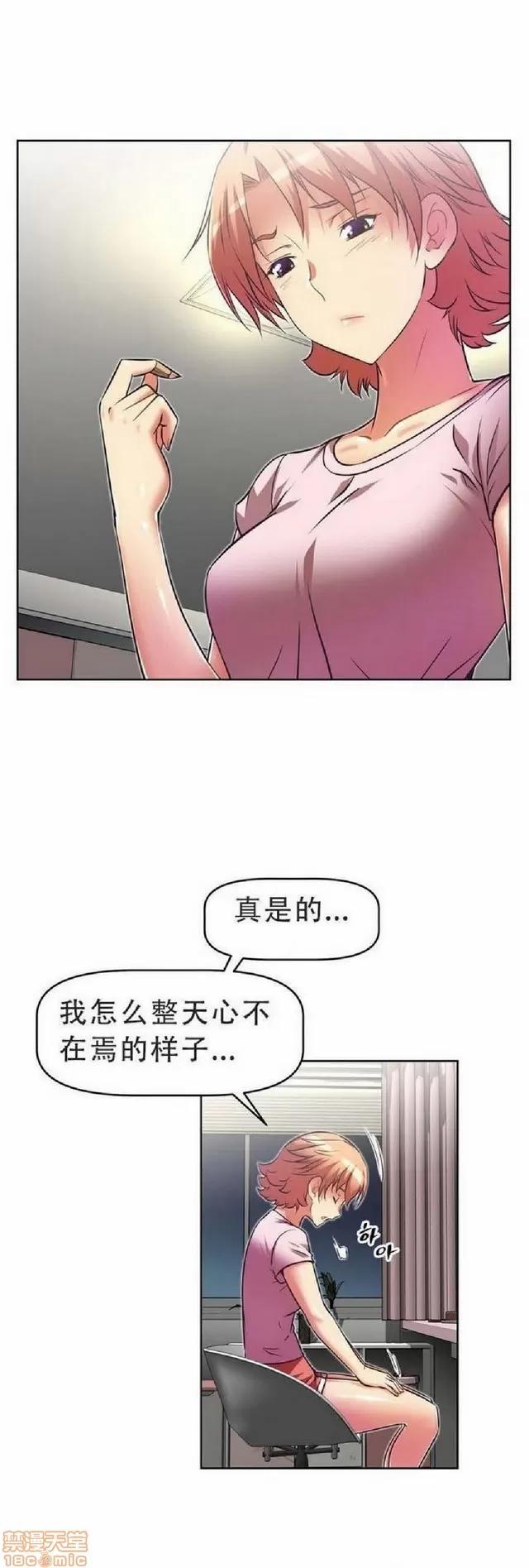 我的超级女友 1404-1854.zip 第215页