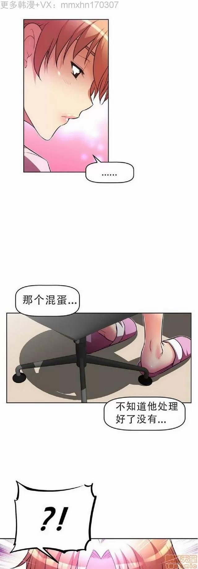 我的超级女友 1404-1854.zip 第216页