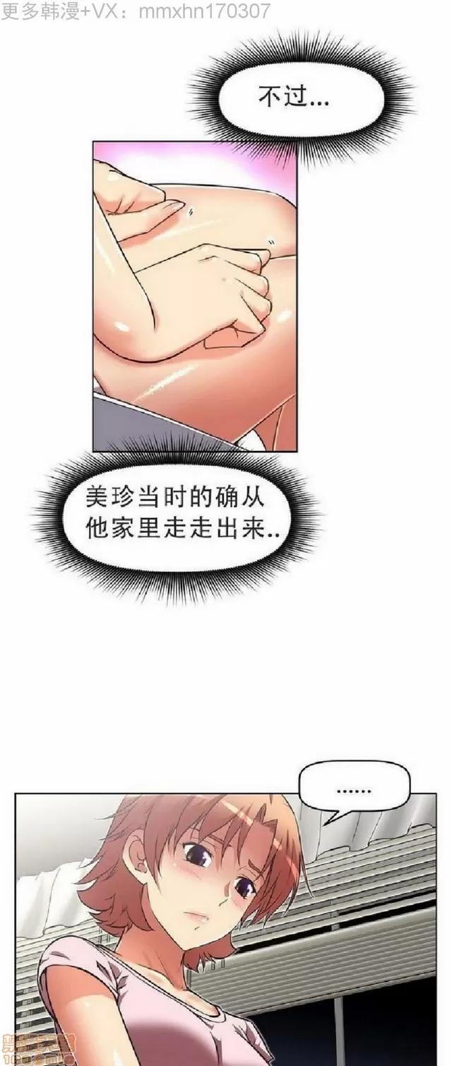 我的超级女友 1404-1854.zip 第220页
