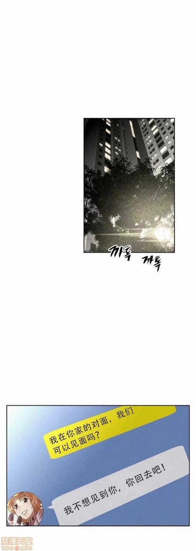 我的超级女友 1404-1854.zip 第223页