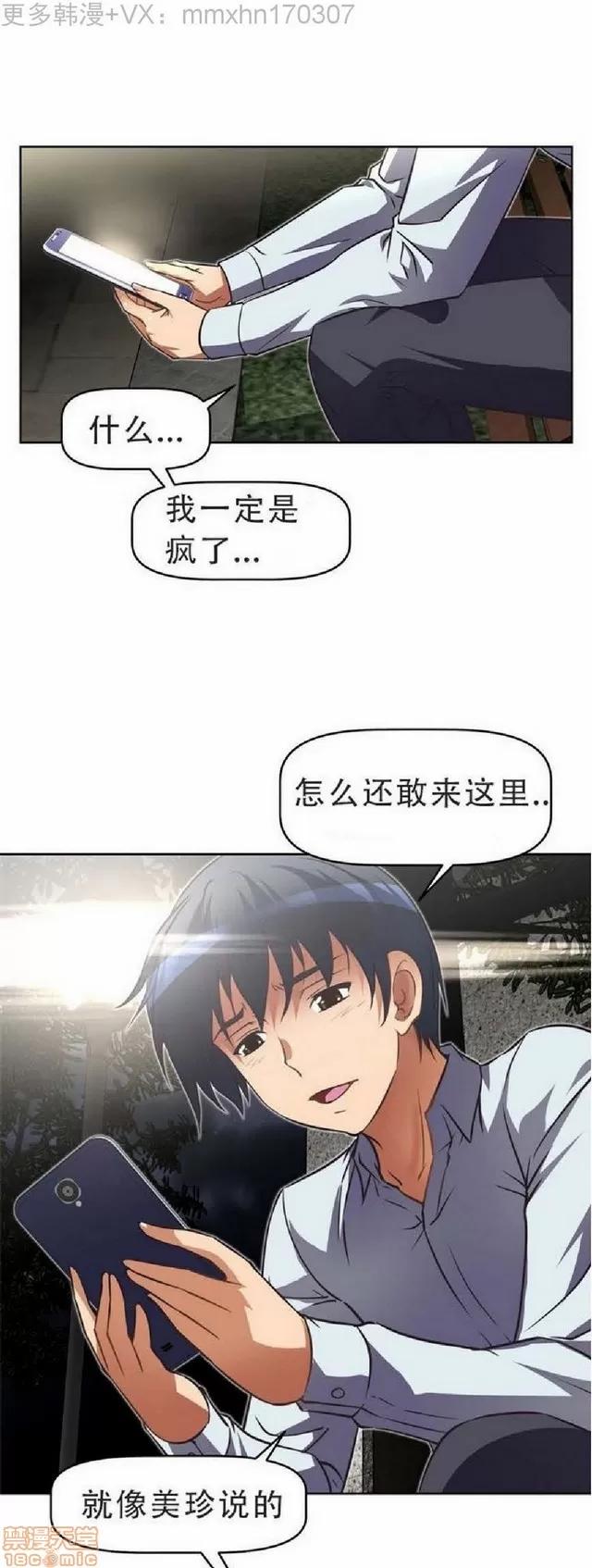 我的超级女友 1404-1854.zip 第224页
