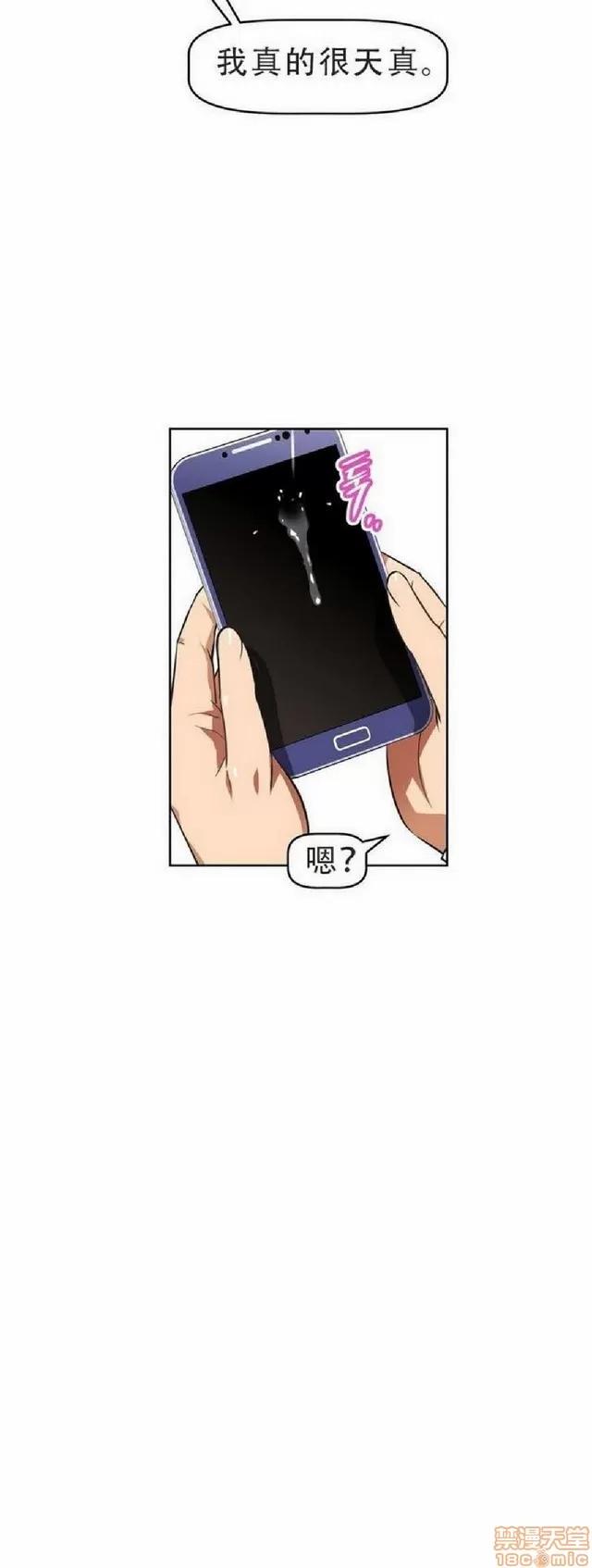 我的超级女友 1404-1854.zip 第225页