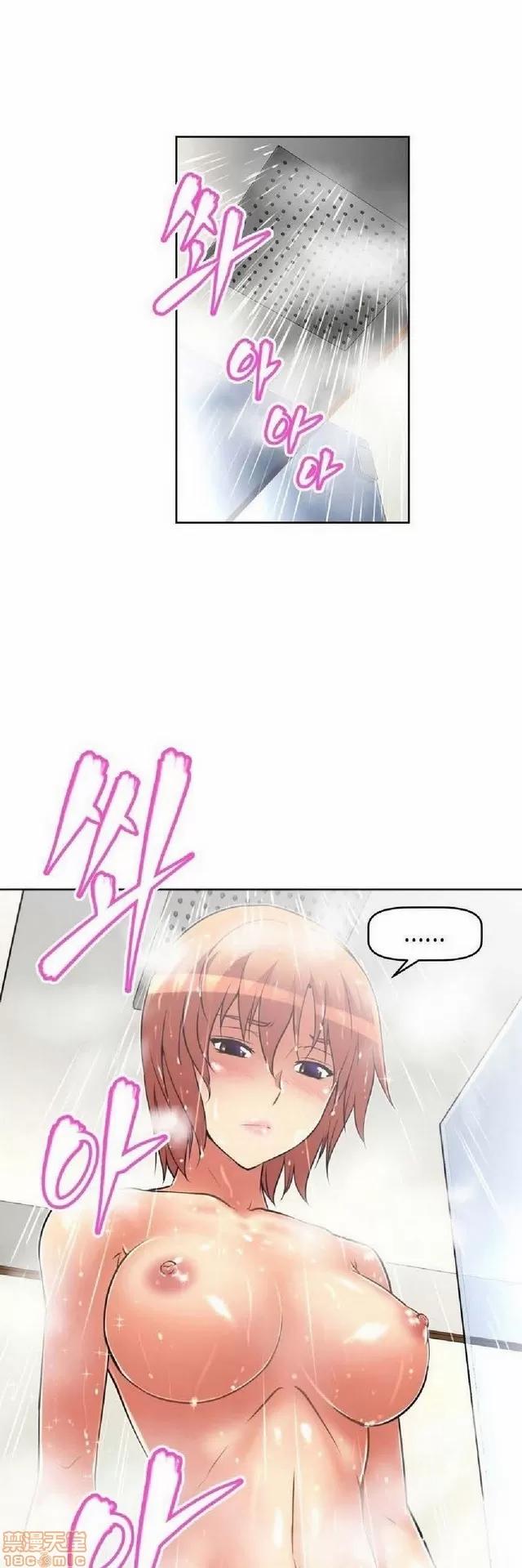 我的超级女友 1404-1854.zip 第226页