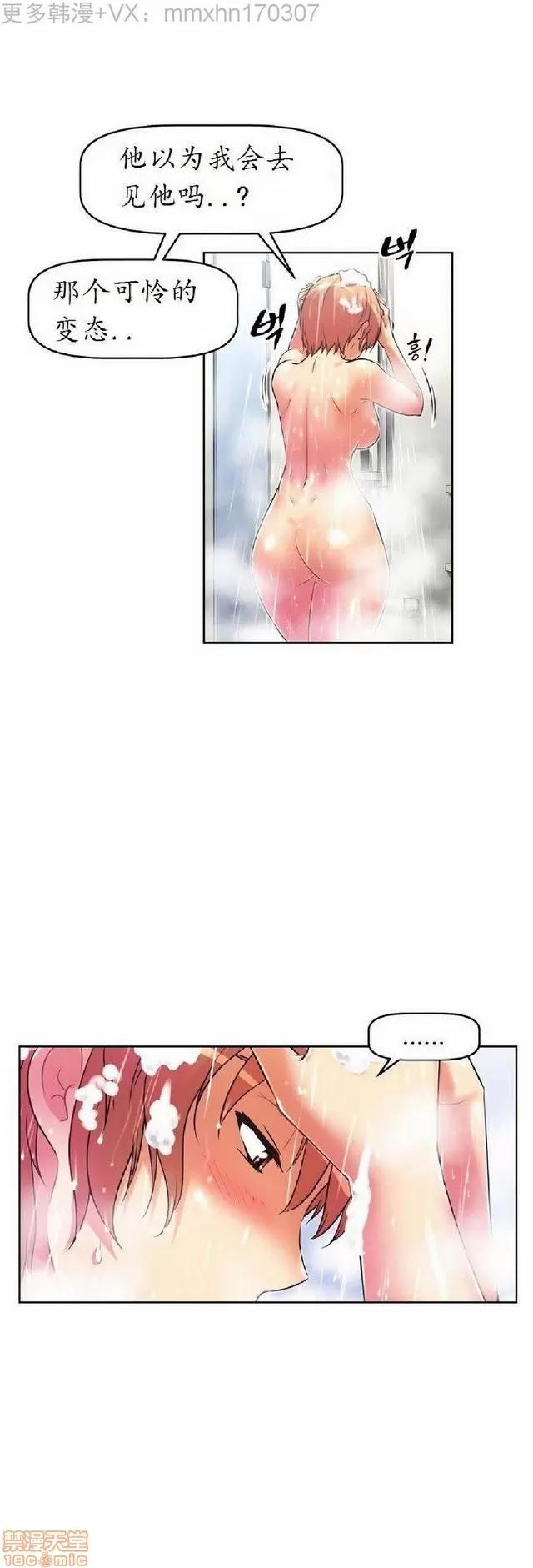 我的超级女友 1404-1854.zip 第228页