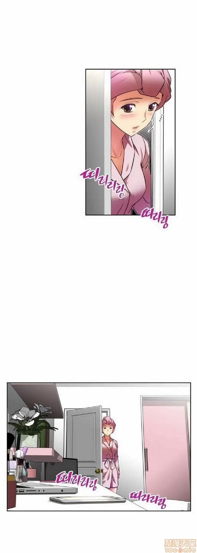 我的超级女友 1404-1854.zip 第230页