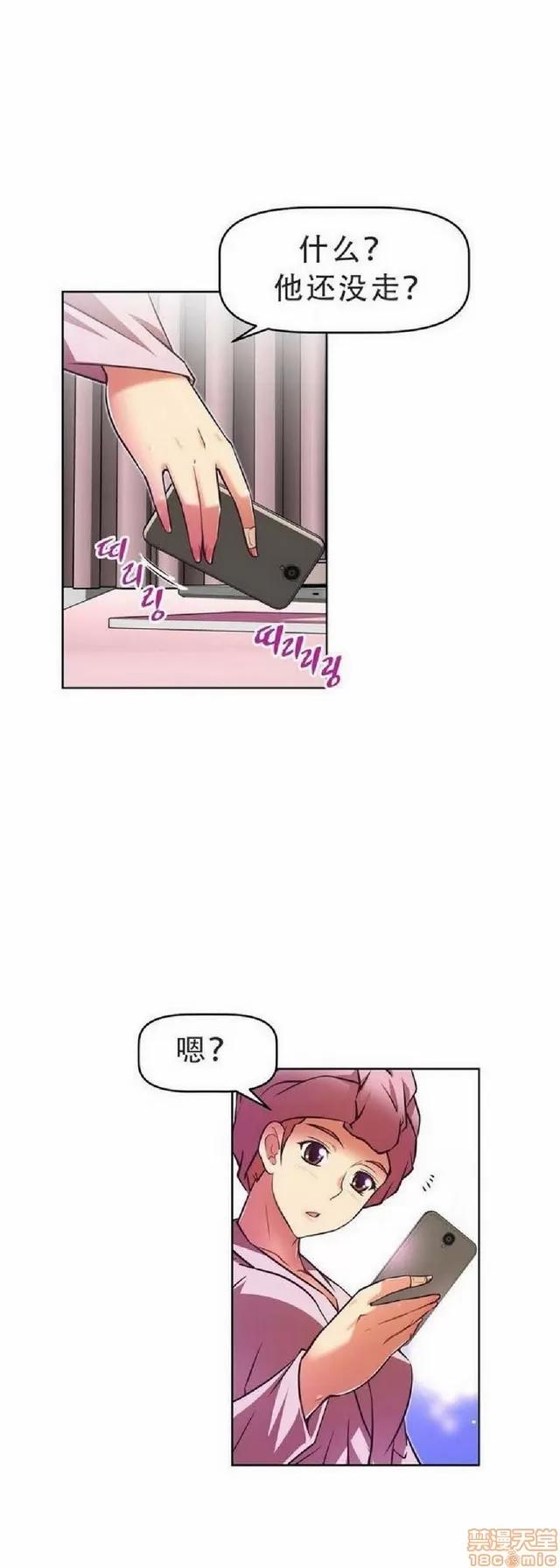 我的超级女友 1404-1854.zip 第231页