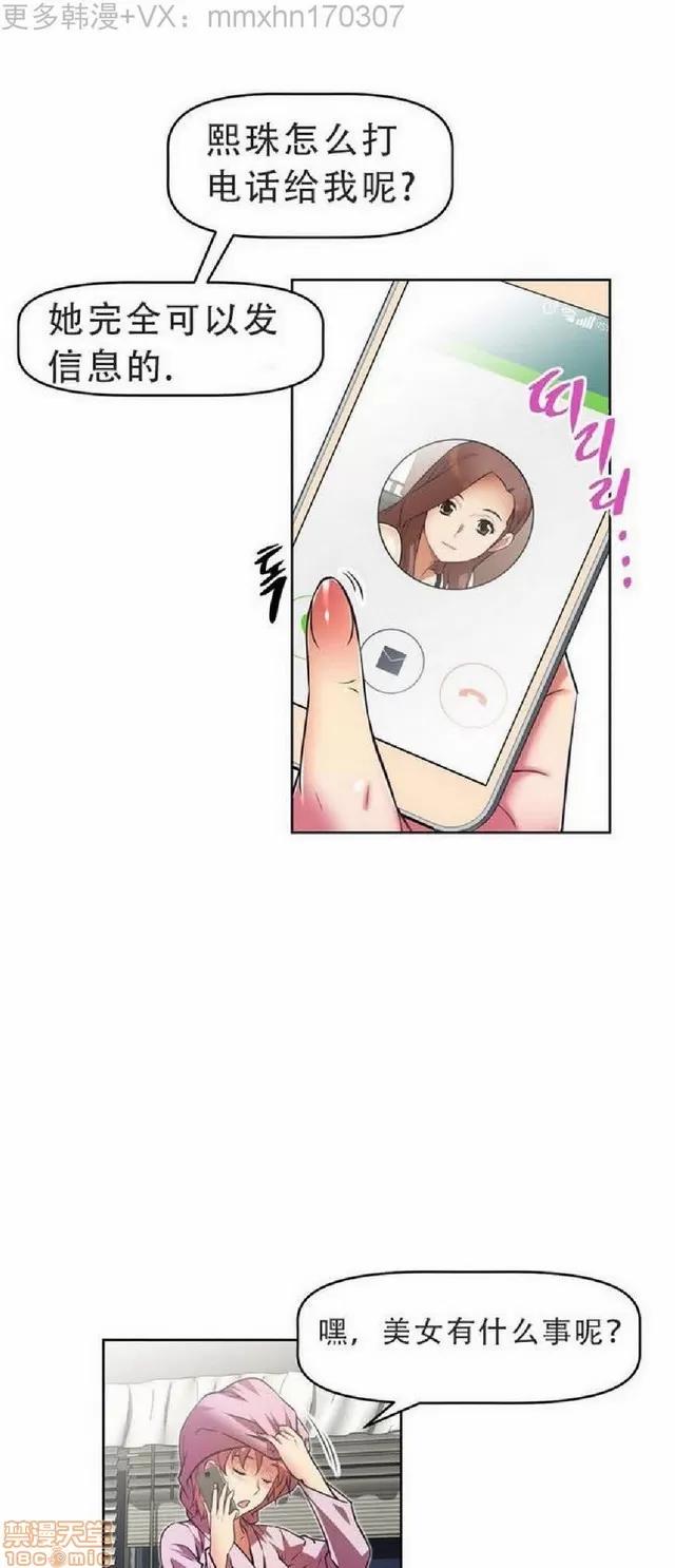 我的超级女友 1404-1854.zip 第232页