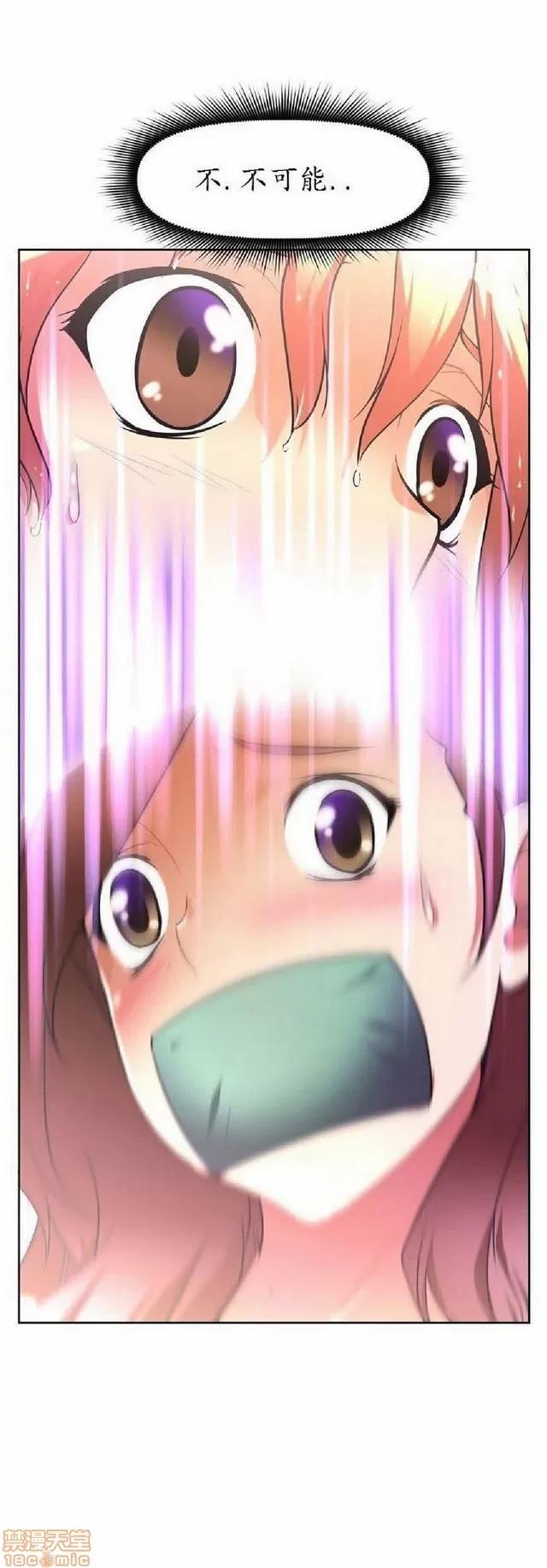 我的超级女友 1404-1854.zip 第234页