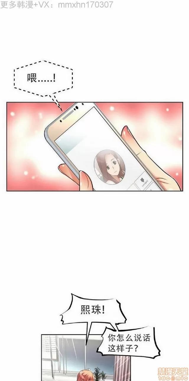 我的超级女友 1404-1854.zip 第236页