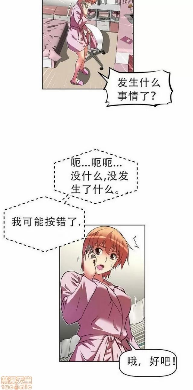 我的超级女友 1404-1854.zip 第237页