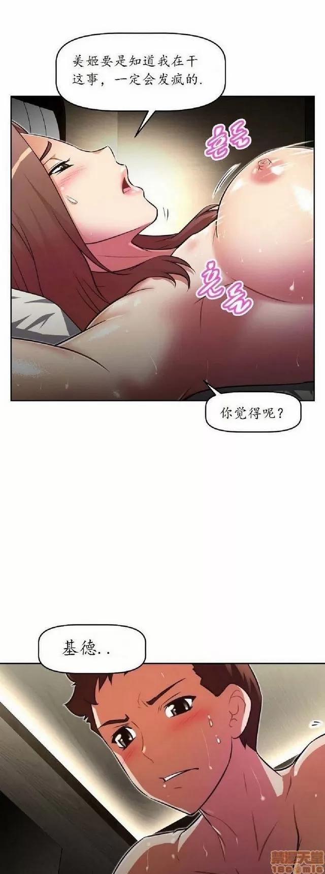 我的超级女友 1404-1854.zip 第241页