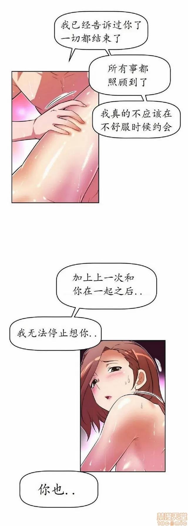 我的超级女友 1404-1854.zip 第244页