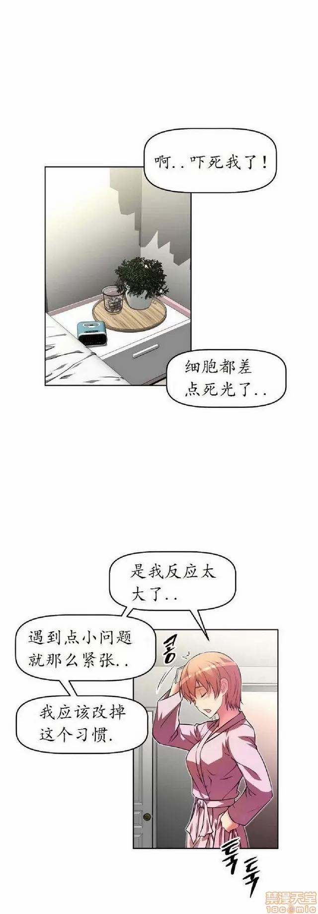 我的超级女友 1404-1854.zip 第246页