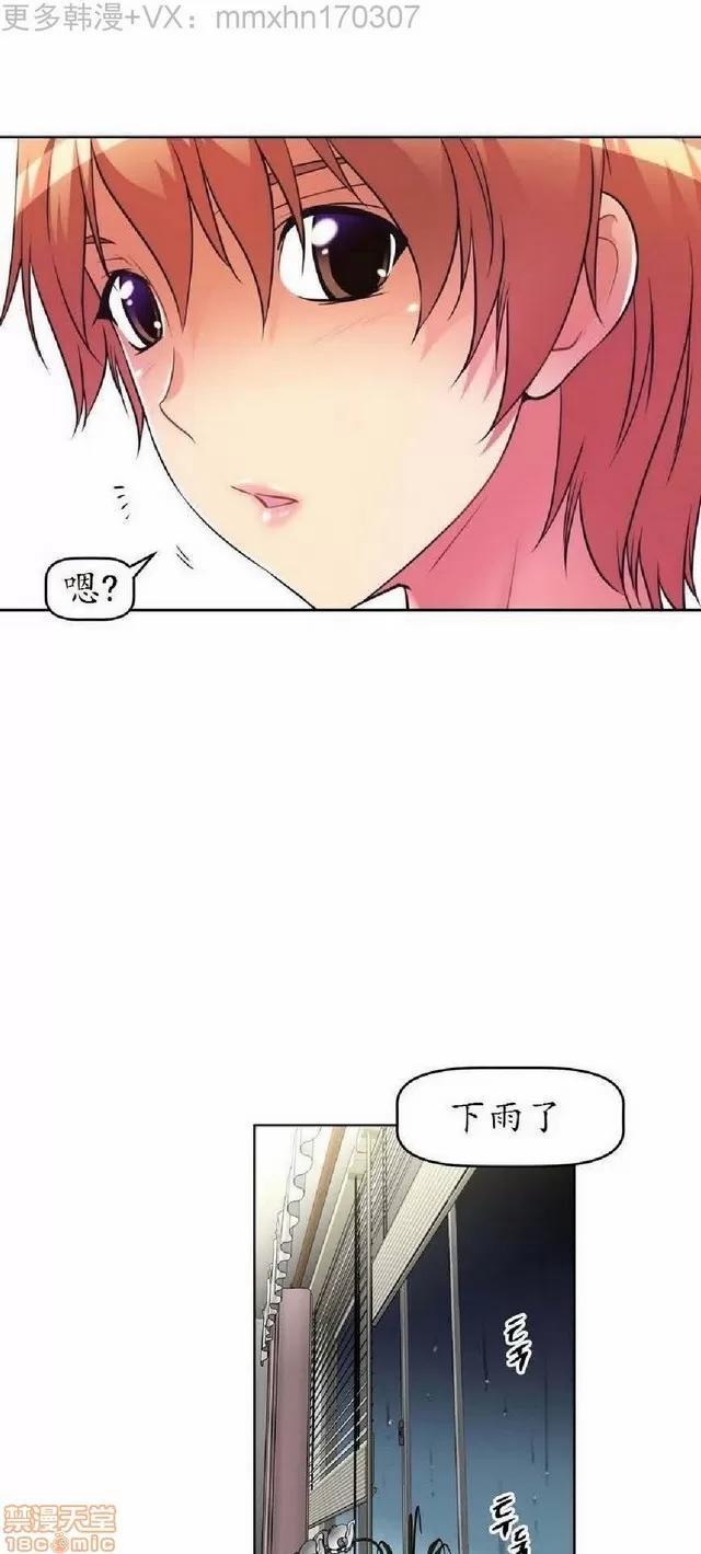 我的超级女友 1404-1854.zip 第247页