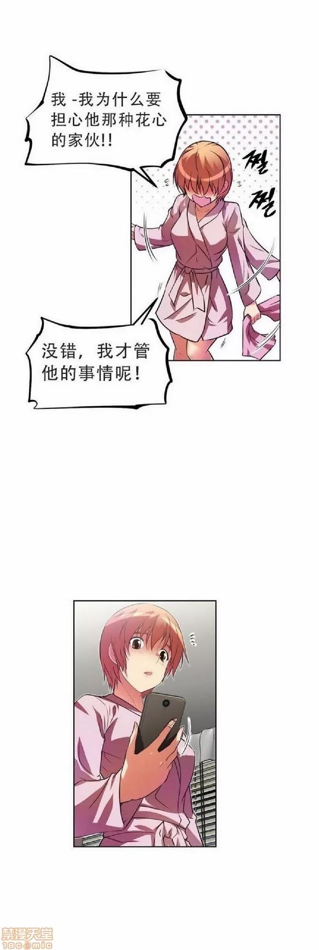 我的超级女友 1404-1854.zip 第249页