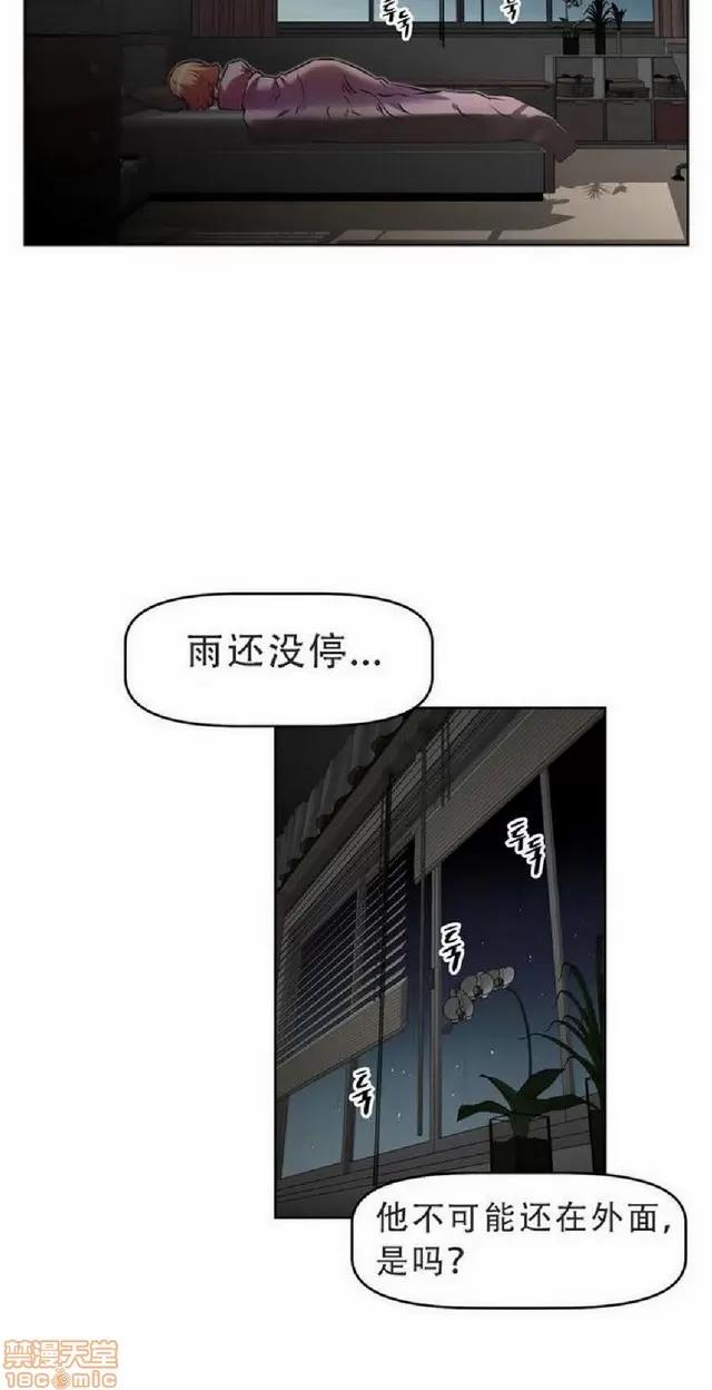 我的超级女友 1404-1854.zip 第256页