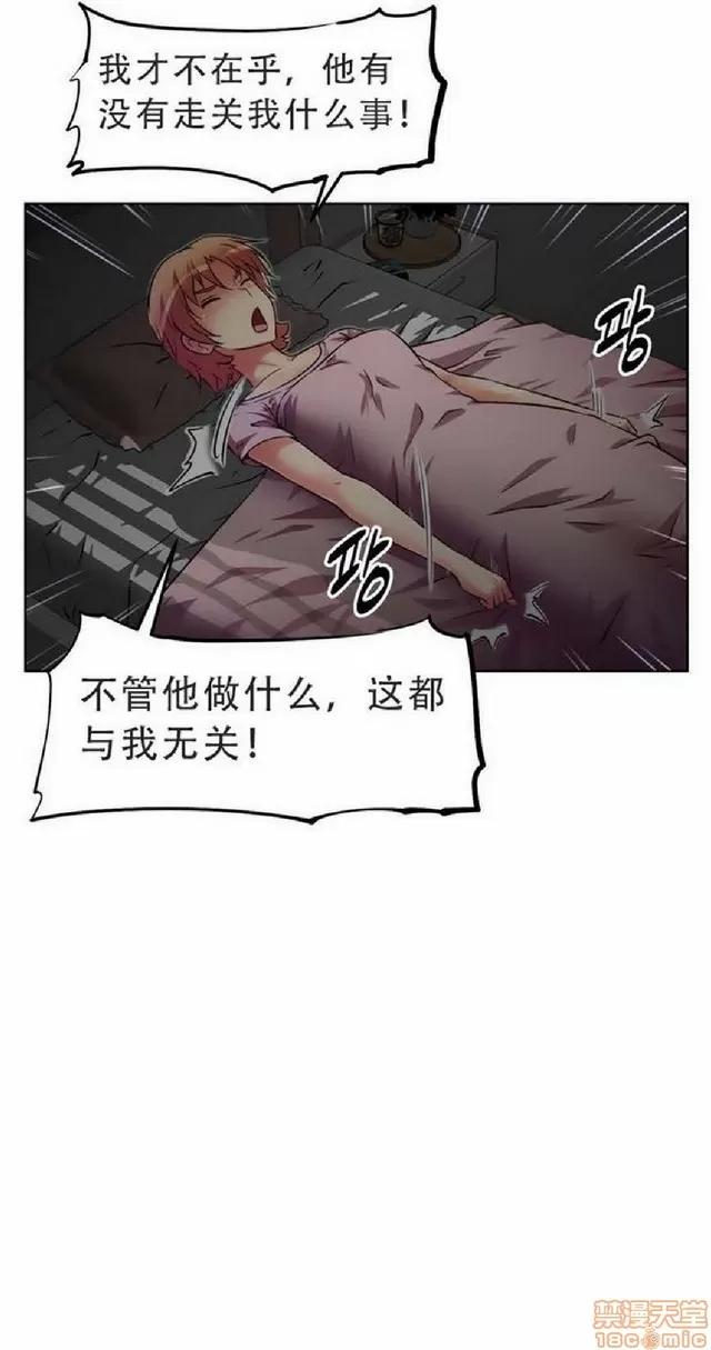 我的超级女友 1404-1854.zip 第258页