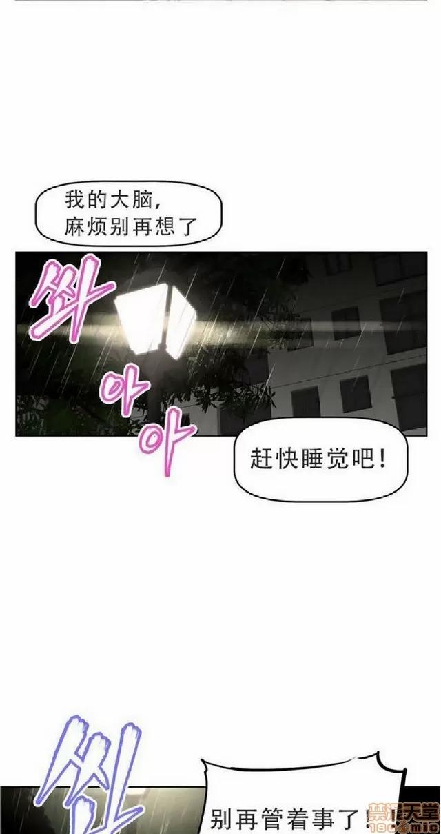 我的超级女友 1404-1854.zip 第259页