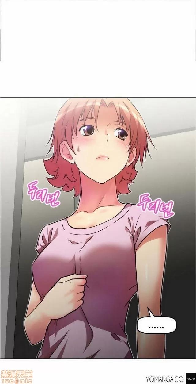 我的超级女友 1404-1854.zip 第264页