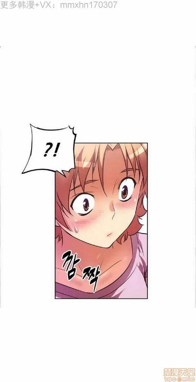 我的超级女友 1404-1854.zip 第265页